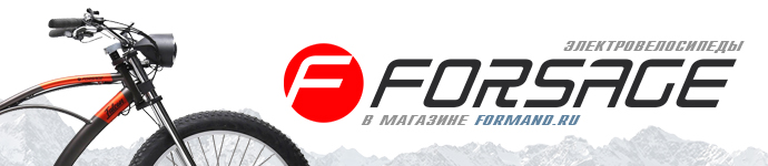 Сайт официального дилера Forsage в Москве