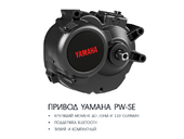 Электровелосипед Haibike (2018) SDURO HardSeven 6.5 500Wh 20s XT - Фото 2